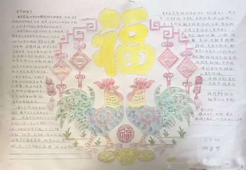 四級(jí)作文簡(jiǎn)單開頭結(jié)尾