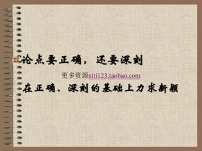 有關(guān)謙虛的初中議論文(關(guān)于謙虛的議論文)