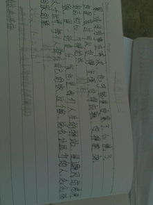 校園冬景作文開(kāi)頭高中作文600字