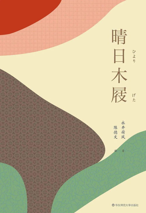《影響的歷史的女性》讀書(shū)心得(《影響的歷史的女性》讀書(shū)筆記550字)