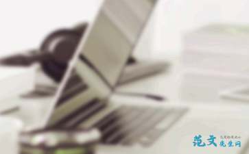 電子商務(wù)實訓(xùn)報告(電子商務(wù)實訓(xùn)實習(xí)報告)