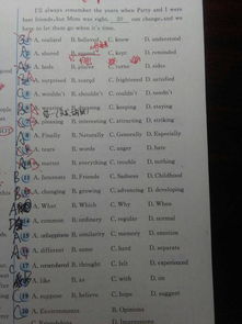 關于寫朋友的高中作文開頭