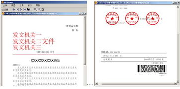 項(xiàng)目申請報(bào)告的格式(項(xiàng)目申請報(bào)告格式)