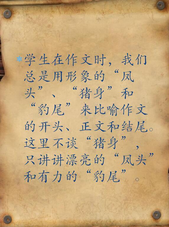 有關幫助而感動的作文開頭結(jié)尾