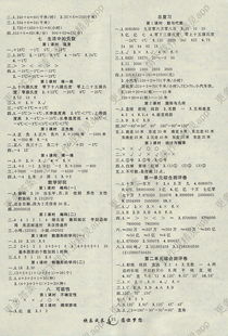 成長帶來的喜悅四級作文開頭