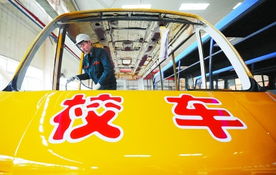 校車(chē)匯報(bào)材料(校車(chē)接送匯報(bào)材料)