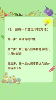 溫馨的晚餐的作文的開頭