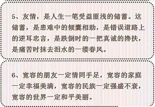 游什么作文開頭,什么的那一刻作文開頭,什么的滋味作文開頭