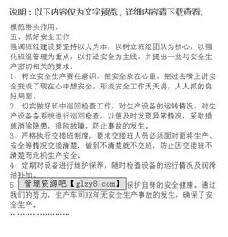 關于車間班長年終總結范文(關于車間班長的年終總結范文)