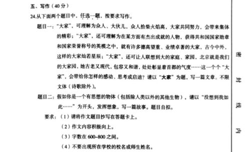 原來的我們的作文開頭結(jié)尾