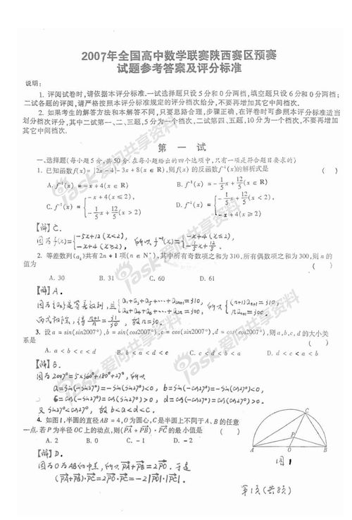 親情背影作文開頭結(jié)尾100字
