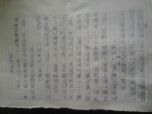 通用式寫(xiě)人作文開(kāi)頭結(jié)尾