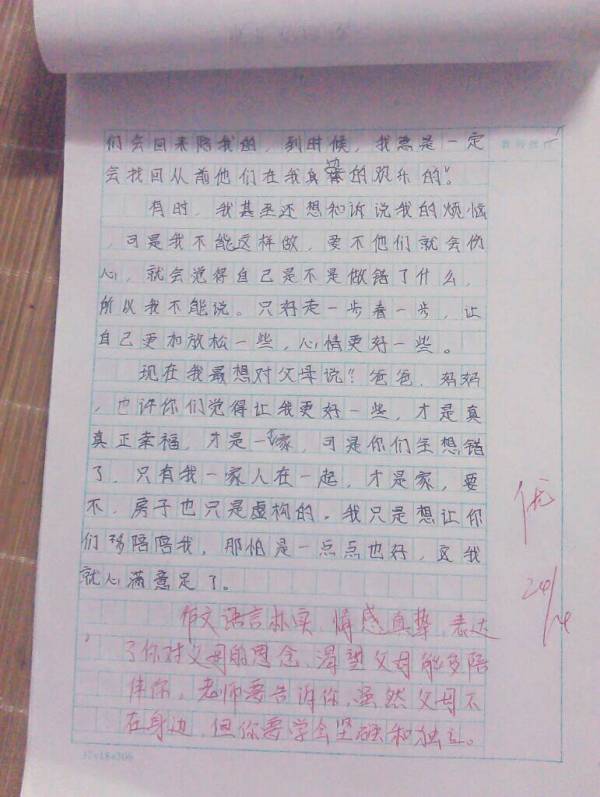 排比句式的作文開頭和結(jié)尾