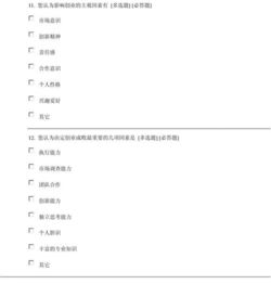 關(guān)于大學(xué)生創(chuàng)業(yè)調(diào)查報(bào)告范文(關(guān)于大學(xué)生創(chuàng)業(yè)的調(diào)查報(bào)告范文)