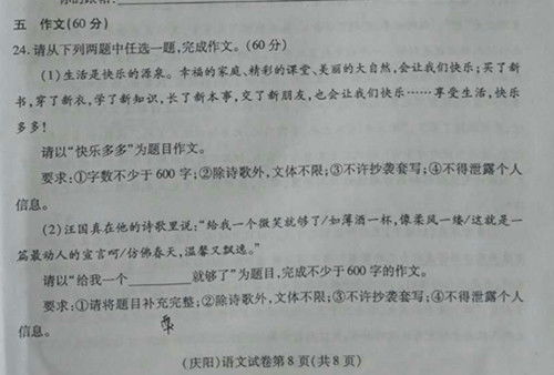 l勞動(dòng)最快樂(lè)作文開(kāi)頭