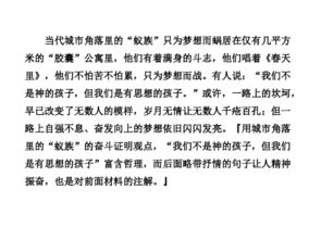 關(guān)于生命的優(yōu)秀作文(關(guān)于生命的優(yōu)秀作文)