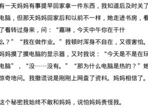 埋在心底的秘密作文開頭結(jié)尾