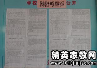 教育機(jī)構(gòu)教務(wù)老師的述職報告范文(通用)(教育機(jī)構(gòu)老師述職報告范文)