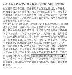 衛(wèi)生部門述職述廉報(bào)告范文(衛(wèi)生部門述職述廉報(bào)告)