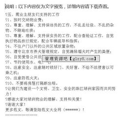 物業(yè)管理工作總結(jié)報(bào)告范文(物業(yè)管理工作個(gè)人年終總結(jié)報(bào)告)