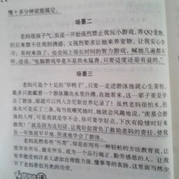 我的媽媽作文外貌描寫開頭