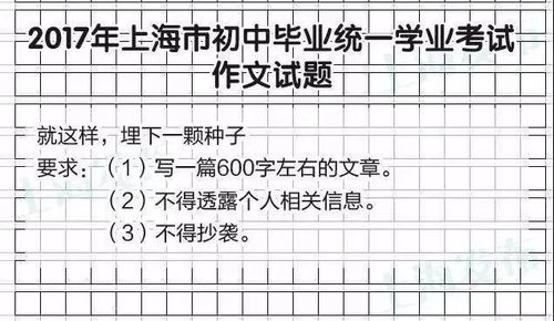 你是否聽(tīng)說(shuō)過(guò)為開(kāi)頭作文
