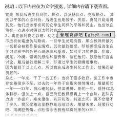 教師年終總結(jié)報(bào)告范文(教師年終工作總結(jié)報(bào)告范文)