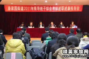 綜合辦主任述職報告(綜合辦主任述職報告)