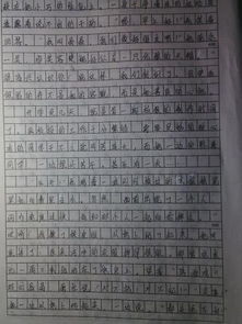 成長(zhǎng)是的作文600字作文開頭