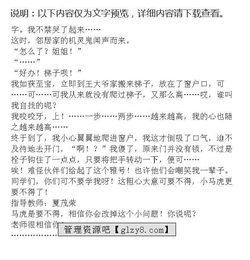 小馬虎作文的開頭