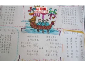 傳承漢族文化作文開頭