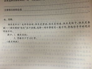 寫菊花作文的寫作提綱,作文思維導(dǎo)圖寫作提綱,元宵節(jié)的作文寫作提綱