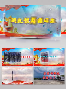 關(guān)于愛國材料作文開頭