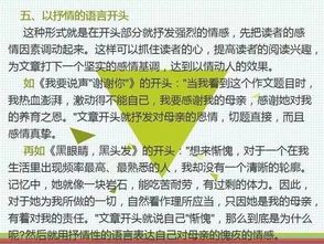 關于潔癖作文的開頭