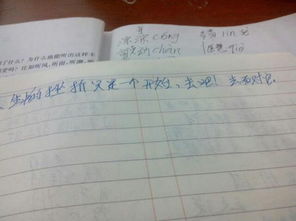 挫折作文唯美開頭結尾,挫折作文的開頭,挫折作文的開頭和結尾