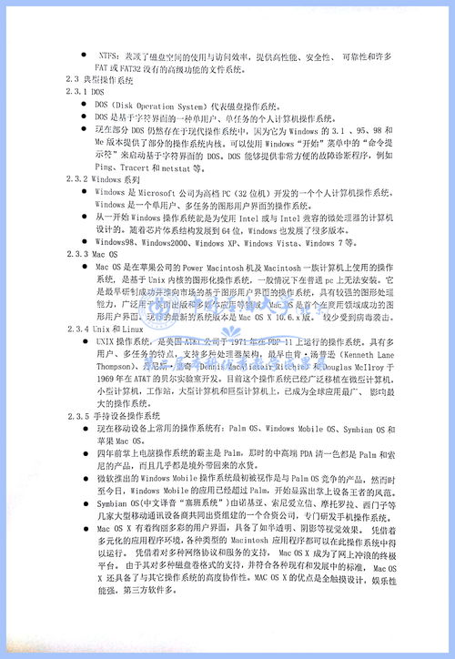 學業(yè)的總結范文(學業(yè)個人總結)