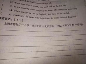 關(guān)于周末的英語作文范文(關(guān)于周末英語作文范文)