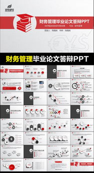 圖書館管理畢業(yè)論文開題報(bào)告(開題報(bào)告 畢業(yè)論文)