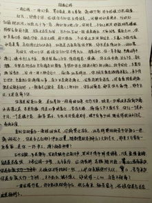 作文我喜歡的人開(kāi)頭和結(jié)尾