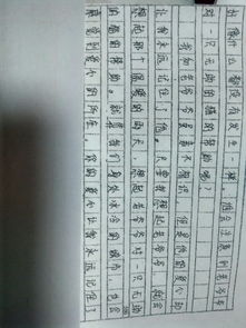 語(yǔ)文作文萬(wàn)能開(kāi)頭結(jié)尾環(huán)境描寫