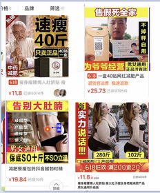 電商平臺標語(電商標語大全)