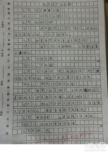 描寫清晨寧靜的開頭初中作文