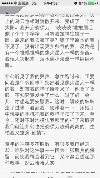 一張照片作文開頭優(yōu)美