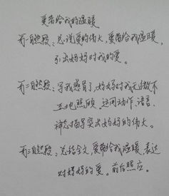 愛在傳遞溫暖作文600字初一作文開頭