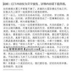 關(guān)于早晨作文的開頭