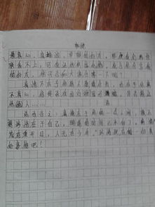 關(guān)于冬天的愛作文600字作文開頭