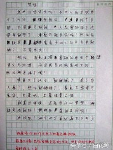 小學(xué)關(guān)于理想的作文(小學(xué)關(guān)于理想的作文)