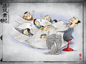 文山會(huì)海自查報(bào)告(文山會(huì)海自查報(bào)告)