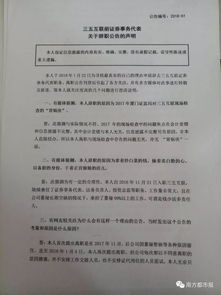 高層辭職報(bào)告范文(高層辭職報(bào)告范文)