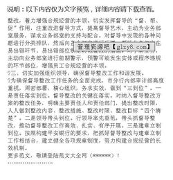 銀行內(nèi)部審計報告范文(銀行內(nèi)部審計報告范文)